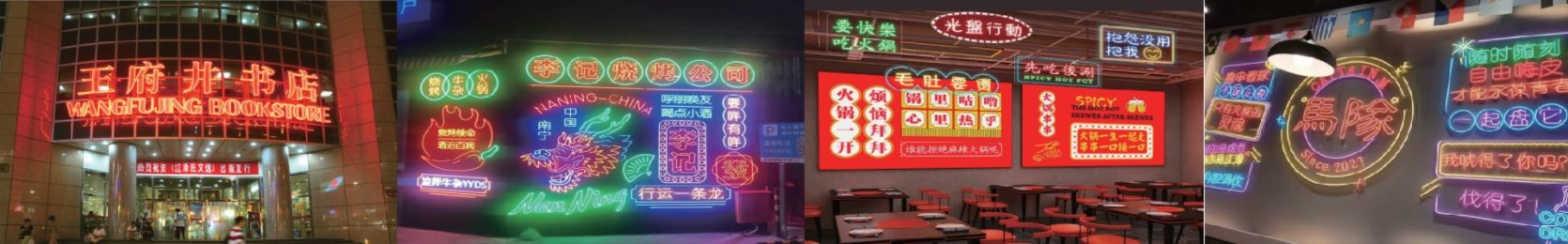 新安灯箱门头-新安门头招牌-湖北凯创文化传媒有限公司