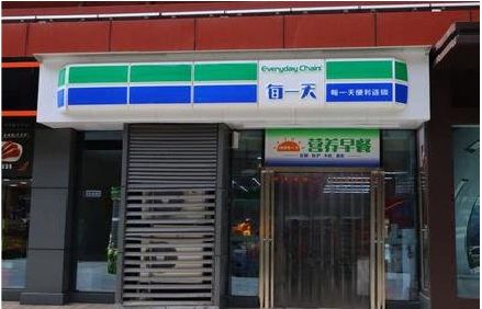 新安便利店招牌如何设计？