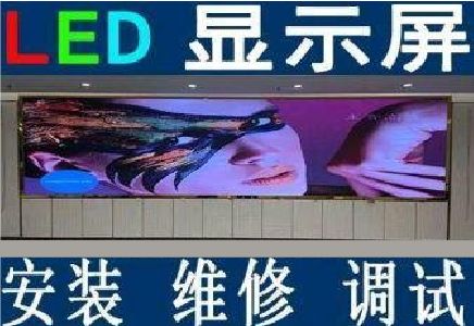 新安LED炫彩屏招牌的优势及应用