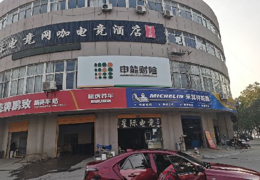 新安发光字招牌安装流程。