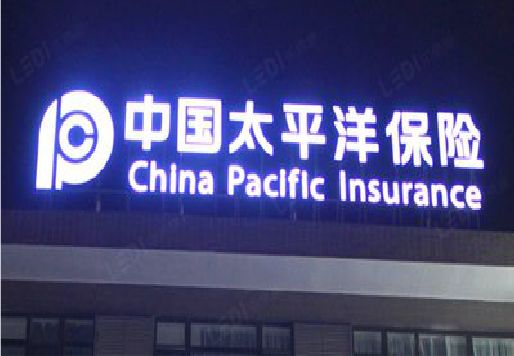 新安发光字招牌不亮的一些原因。