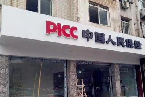 新安铝塑板门头