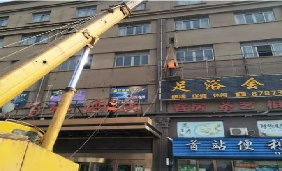 新安安装较高的门店招牌有什么好的方法？