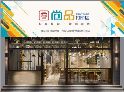 新安广告打印店的招牌如何设计才能吸引顾客？