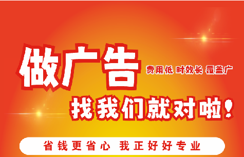 新安广告招牌能对店铺产生什么影响？