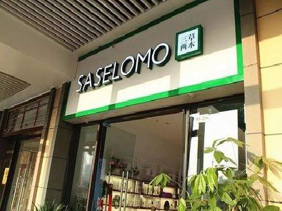 新安如何选择门店招牌的颜色？