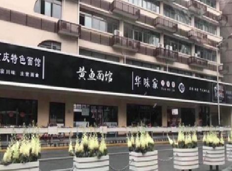 新安政府为什么要统一规划店铺招牌？