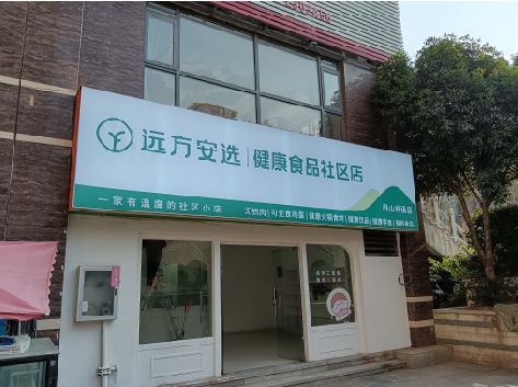 新安软膜灯箱的价格设定与哪些因素有关？