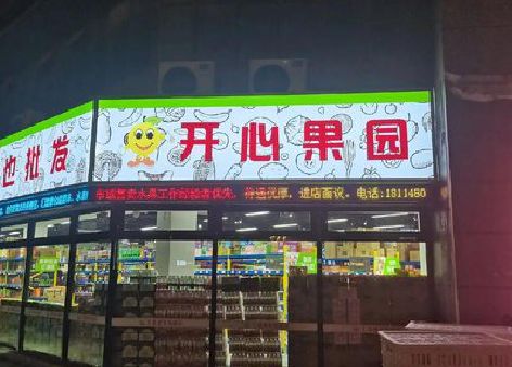 新安门头广告灯箱制作小常识。