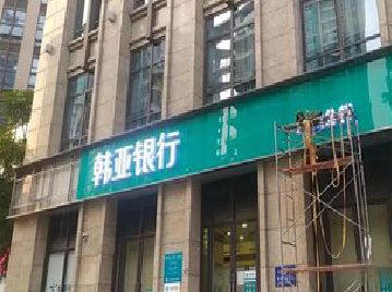 新安广告招牌制作工艺有多少？